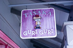 TAKASA GULI GULI